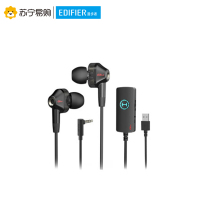 EDIFIER/漫步者 HECATE GM360声卡版USB7.1声道电脑手机音乐耳机耳麦入耳式 黑色