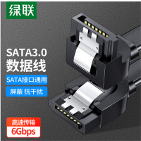 绿联30797 高速SATA3.0硬盘数据线连接线 外接固态机械硬盘光驱串口线电源双通道转换线 弯头 0.5米