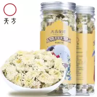 天方茶叶菊花茶罐装菊花茶养生茶25g