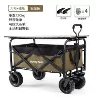 SunnyFeel山扉户外露营车野外营地车 小推车野餐拖车折叠车牵引车