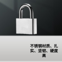 瑞翔推荐 大华渼 304 不锈钢锁头 HM103 30mm(单位:把)