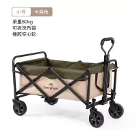 SunnyFeel山扉户外露营车野外营地车 小推车野餐拖车折叠车牵引车