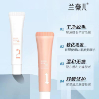 薇儿正品唇部脱毛膏25g去小胡子汗毛面部脱毛护理深层清洁