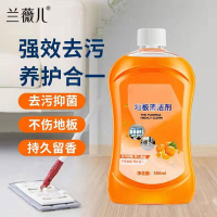 兰薇儿地板清洁剂500ml地砖专用去污增亮清洁液拖地清洗剂