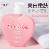 兰薇儿韩伦美羽娅芝沐浴露380ml清洁温和滋润光滑