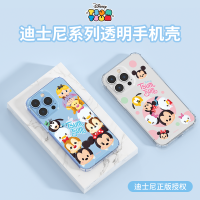 优加迪士尼苹果14手机壳iPhone13/14promax防摔保护套高清透亮透明不发黄plus松松家族卡通可爱女生