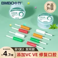 小竹手持正畸咬胶牙套贴合咬胶棒矫正牙套脸香橙味2枚/盒*2盒 共4枚