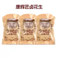 湖北三峡高山沙土地红皮带壳卤花生五香水煮盐水卤味花生啤酒伴侣下酒菜358g*3袋/6袋