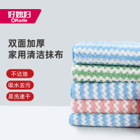 好媳妇抹布厨房专用毛巾洗碗布家用擦桌子清洁不掉毛吸水不沾油5片装