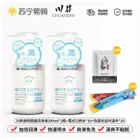 日本川井润滑油情趣滋养润滑液400ml免洗水溶性强拉丝爽滑用品润滑剂女用