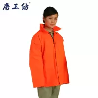 唐工纺 男女春夏分体式雨衣防水防暴雨成人雨披轻薄雨衣荧光色TG0801 荧光橘红色