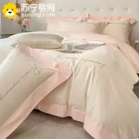 南极人(NanJiren)家纺 轻奢简约纯水洗棉床上四件套纯色刺绣被套床单学生宿舍三件套床笠