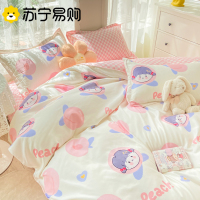 南极人(NanJiren)家纺 四件套秋冬季卡通可爱床上用品被套纯水洗棉学生宿舍床单人三件套男女
