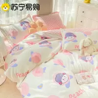 南极人(NanJiren)家纺 四件套秋冬季卡通可爱床上用品被套纯水洗棉学生宿舍床单人三件套男女