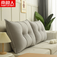 南极人(NanJiren)家纺 床上靠枕床头靠垫沙发大靠背榻榻米软包宿舍客厅飘窗护腰靠可拆洗