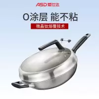 爱仕达(ASD)O涂层能不粘炒锅32cm炒菜锅锅具可视锅盖电磁炉通用CC32Z2Q(SN)