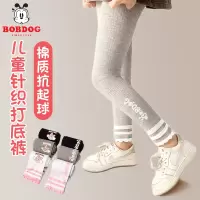 巴布豆配饰女童打底裤春秋款儿童外穿九分螺纹裤子中大童宝宝女孩卡通休闲裤