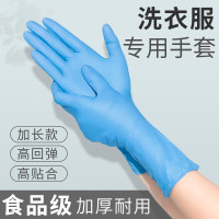 洗衣服手套女紧贴手加厚洗碗家务厨房洗衣专用防水耐用一次性加长