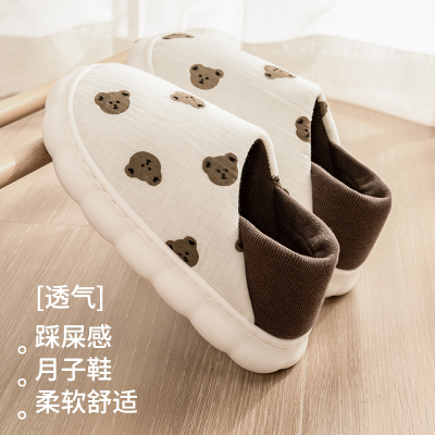 月子鞋产后秋冬季薄款室内软底防滑10月份孕产妇棉拖鞋女春957