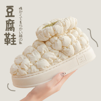 豆腐鞋棉鞋女冬季加绒月子鞋产后秋冬厚底毛毛高帮棉拖鞋女款957