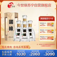 今世缘 国缘四开 幽雅醇厚型白酒 42度 500ml*4瓶 整箱装 苏宁自营