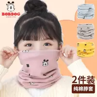 巴布豆配饰儿童围脖男秋冬宝宝纯棉女童套头围巾婴儿冬季女孩防风护耳保暖小孩脖套