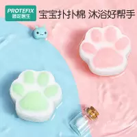 Protefix宝宝魔芋扑扑绵婴儿洗澡海绵儿童洗脸扑搓澡神器宝宝沐浴棉家用