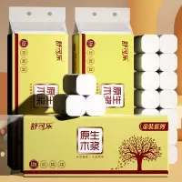舒可乐 原生木浆无芯84卷/7提(400g*7)装卫生纸 卷纸家用实惠装餐巾纸擦手纸巾厕所纸 84卷/7提装