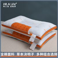 海澜之家决明子枕头枕芯薰衣草荞麦助睡眠护颈椎家用一对套男单人