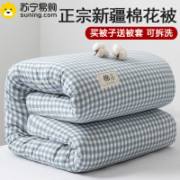 卡洛儿杜香新疆棉花被子加厚冬被春秋被芯被套可拆洗单人学生宿舍棉被褥