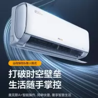 奥克斯(AUX)1.5匹 京裕PLUS 新1级能效 (KFR-35GW/BpR3AQB1(B1))空调挂机