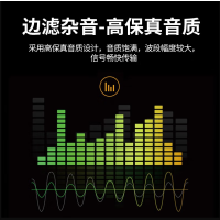 手拉手话筒线 公对母 8针8芯会议八针麦克风话筒延长线 GD