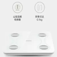 创维 家用电子秤体脂称智智能体重秤蓝牙款 STZCHD003