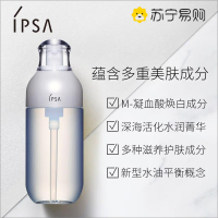茵芙莎(IPSA) 自律循环美肌液-ME EX系列 175ml 扫除暗沉 保湿焕白乳液