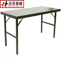 汉诺鑫威折叠野外作业桌(钢制)