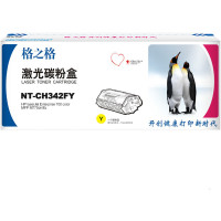 格之格NT-CH342FY硒鼓 黄 适用于HP laserJet Enterprise 700 color