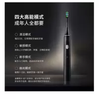 素士声波电动牙刷X3U(白色)