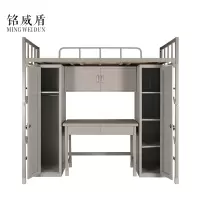 铭威盾钢制上下床组合含柜办公桌学习椅