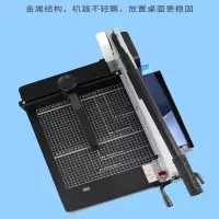 红外线厚层切纸机 968 货期5-10天