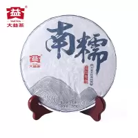 大益普洱茶 南糯青饼1501批次生茶357g