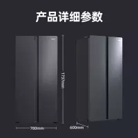 康佳(KONKA) 400升 对开门双门电冰箱40J5B