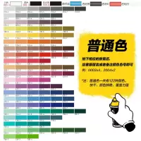 onetake 涂鸦艺术喷漆 110-5