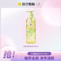 吕花茶沁爽去屑青柠茉莉花茶香洗发水400ml