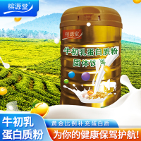 榕源堂牛初乳蛋白质粉固体饮料混合蛋白复合固体蛋白饮料单罐900g