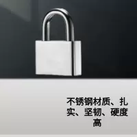 瑞翔推荐 大华渼 304 不锈钢锁头 HM103 60mm(单位:把)