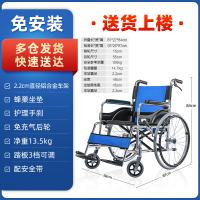 轮椅折叠轻便小型便携老人旅行简易老年人专用手推代步车多功能