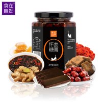 食在自然 食糖红糖膏530g瓶装添加蜂蜜阿胶红枣桂圆生姜爱心红糖暖茶