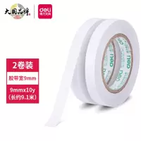 得力(deli) 30434 双面胶(单位:个)
