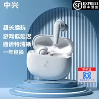 中兴livebuds pro主动降噪真无线蓝牙耳机入耳式音乐游戏运动手机耳机