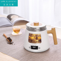 生活元素(LIFE ELEMENT)养生壶 0.8L加厚高硼硅玻璃全自动多功能煮茶器I38 600W